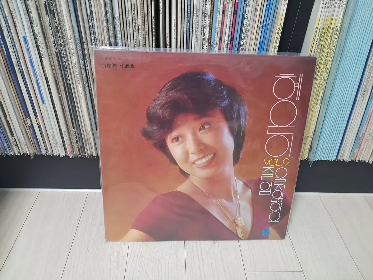 LP..혜은이9집(1979년)울지않아요